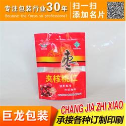 北京食品袋厂 巨龙包装 在线咨询 食品袋